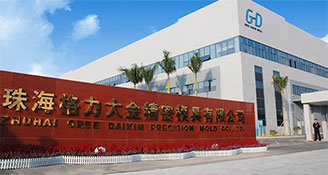 Zhuhai Gree Daikin Precision Mold Co., LTD