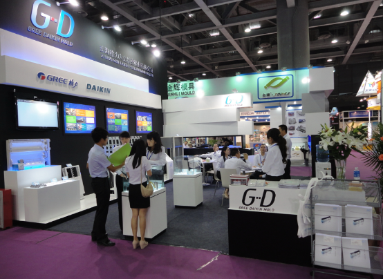 Guangzhou international mold exhibition