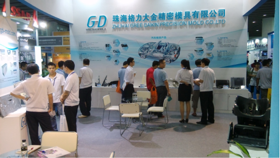 Guangzhou international exhibition on die